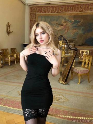 Хана